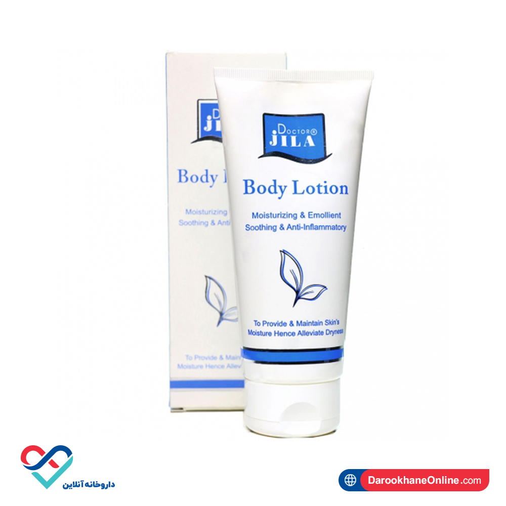loshion body drjila.jpg لوسیون بدن دکترژیلا 200 میل - Image 1